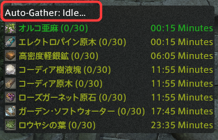 GatherBuddy Rebornの採集アラームUI