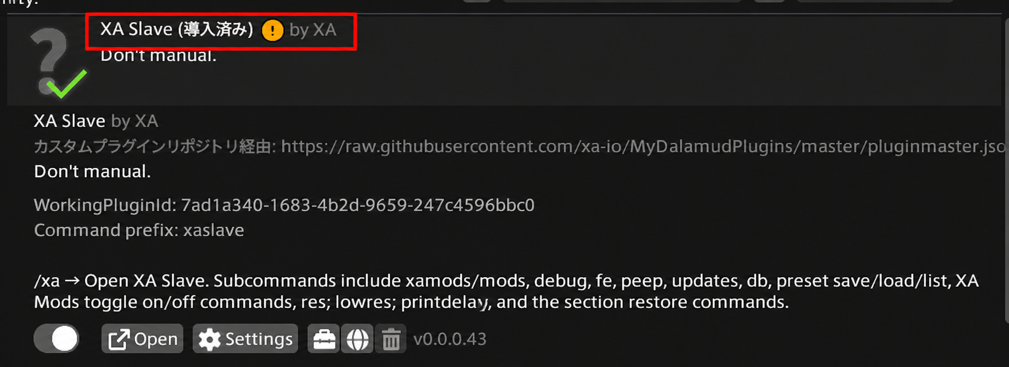 Dalamudのプラグイン一覧からXA Slaveを検索した画面