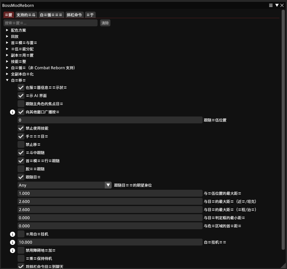 Plugin JP Helperを適用する前のプラグイン画面